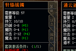 传奇私服 传奇私服