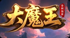新开传奇sf 新开传奇sf