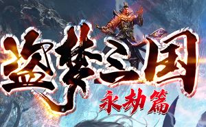 传奇发布网 传奇发布网
